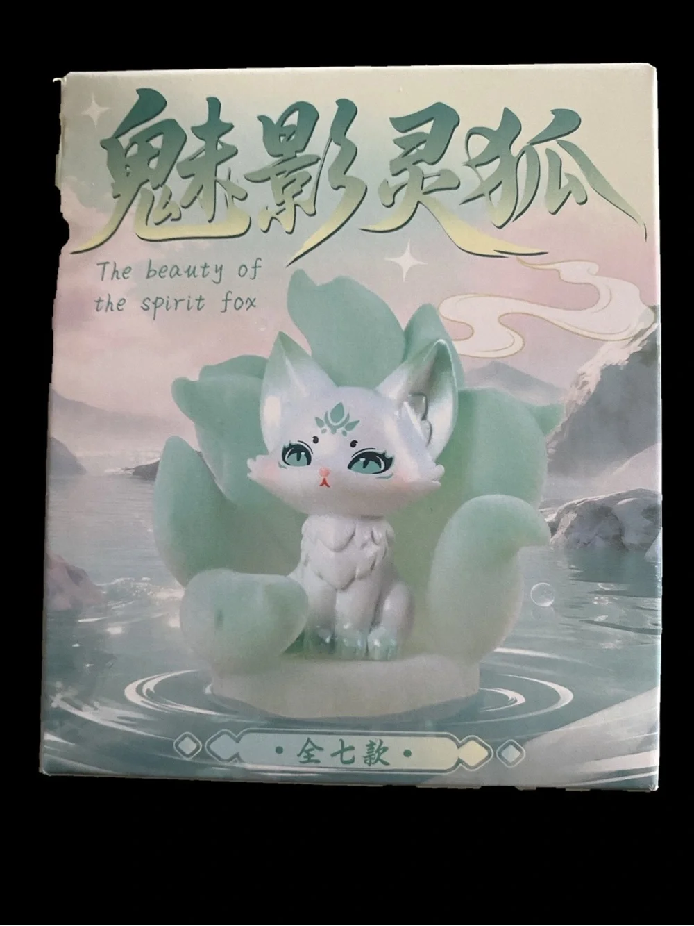 Ancient Nine Tails Fox Series 2 Blind Box by Funism